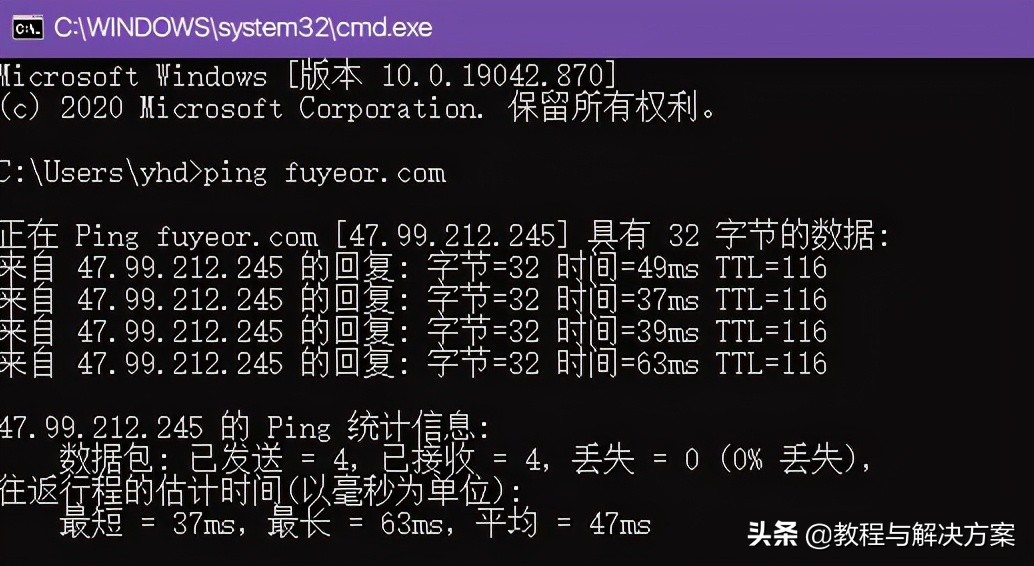 「科普教程」DNS是什么？,上篇.最详细、齐全