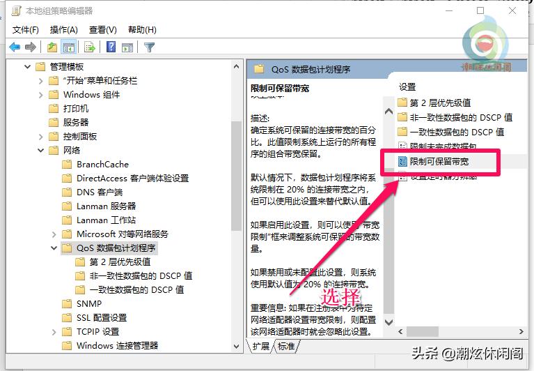 一招教你解决宽带网速慢,一招解决宽带网速慢