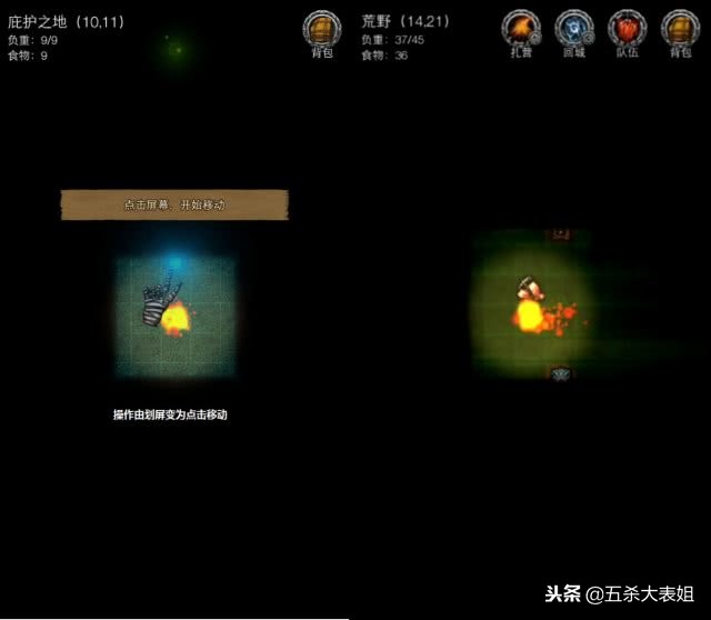 地下城堡2黑暗觉醒游戏图片,地下城堡2黑暗觉醒战力测评奖励