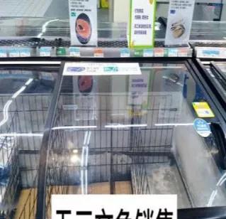 三文鱼超市要求下架吗,超市三文鱼下架了吗