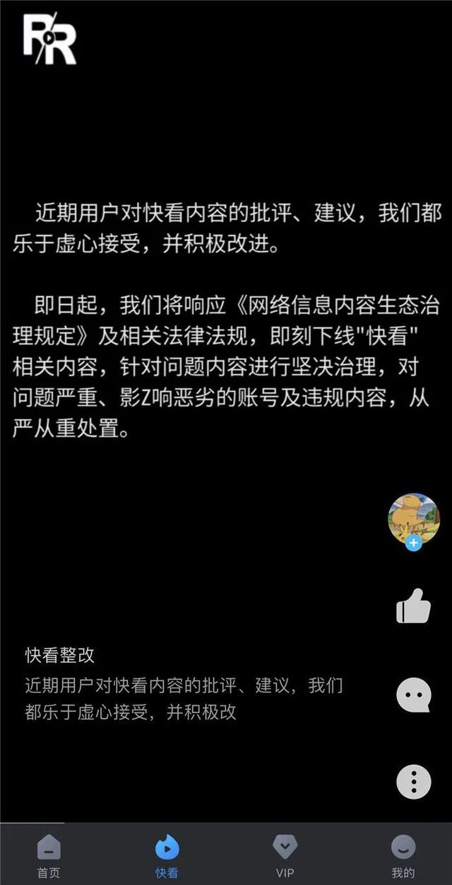 人人视频下架了,人人视频下架漫威