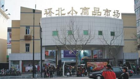 全国小商品批发进货的源头,小商品批发进货渠道网