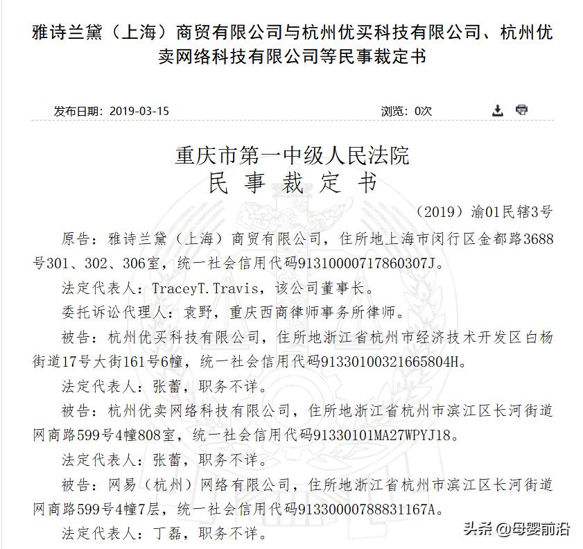 网易考拉跨境物流需要多久,网易考拉做跨境电商靠谱吗