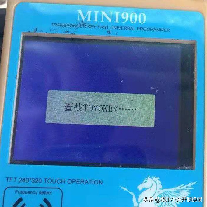 丰田卡罗拉钥匙丢失多少钱配,18款卡罗拉钥匙全丢