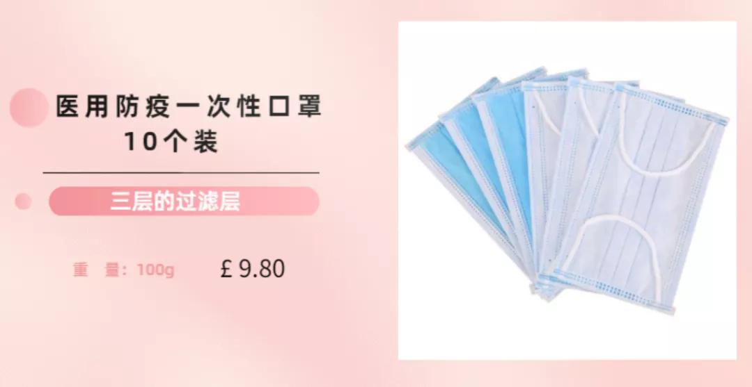 英国疫情怎么买东西,在英国如何买新冠保险