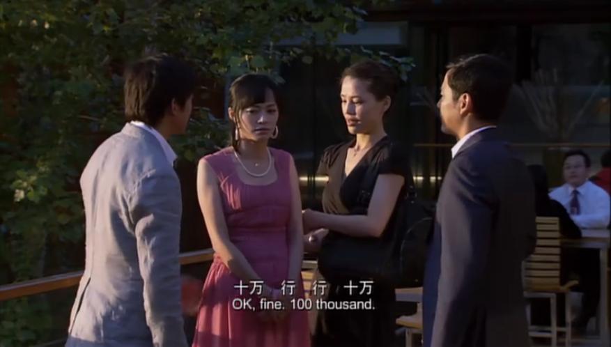 命运呼叫转移大头是怎么进监狱的,命运呼叫转移1山区呼救无人相信