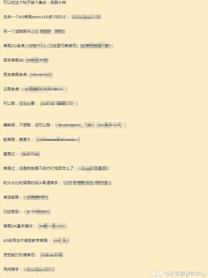 魔兽世界60版本最难打80人副本,魔兽世界单刷必掉坐骑