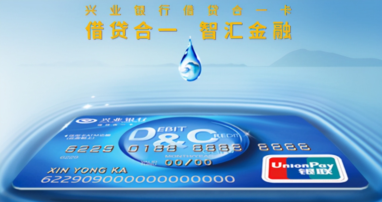 信用卡是借记卡还是贷记卡,借记卡储蓄卡信用卡有什么区别