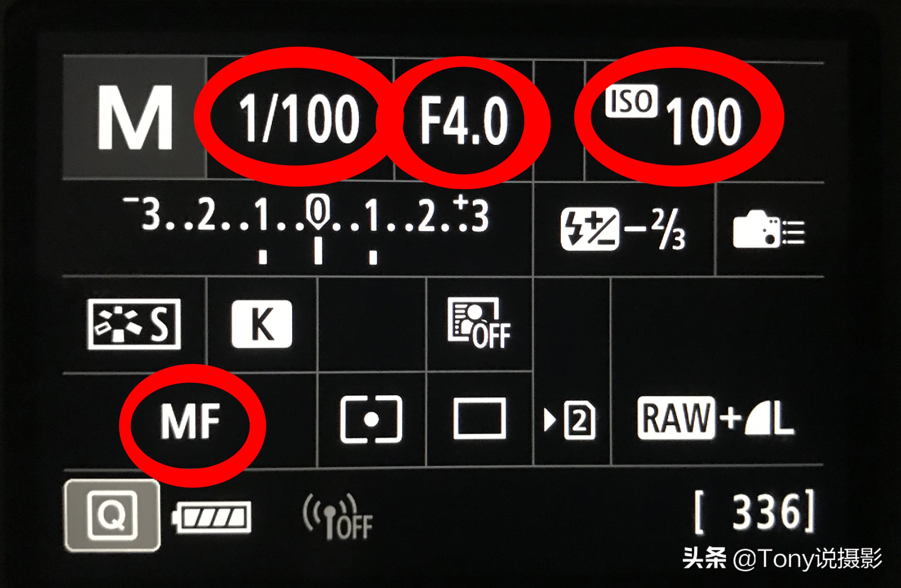 单反相机摄影入门视频教程,摄影基础知识入门单反相机推荐