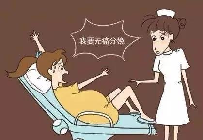 女人20几岁和30几岁生孩子的区别,你现在是育龄期吗?