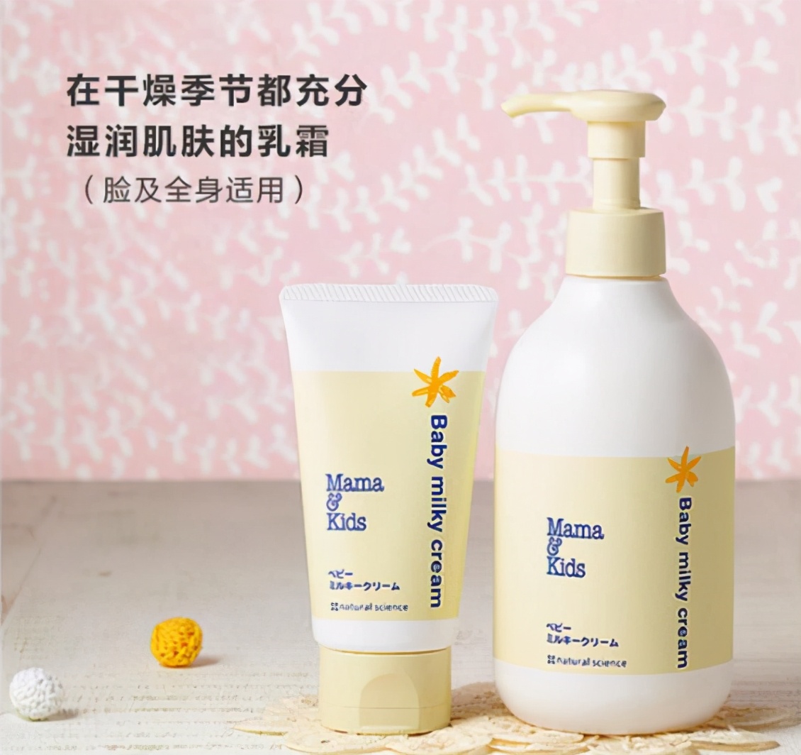 宝妈母婴好物推荐直播,宝妈母婴好物推荐