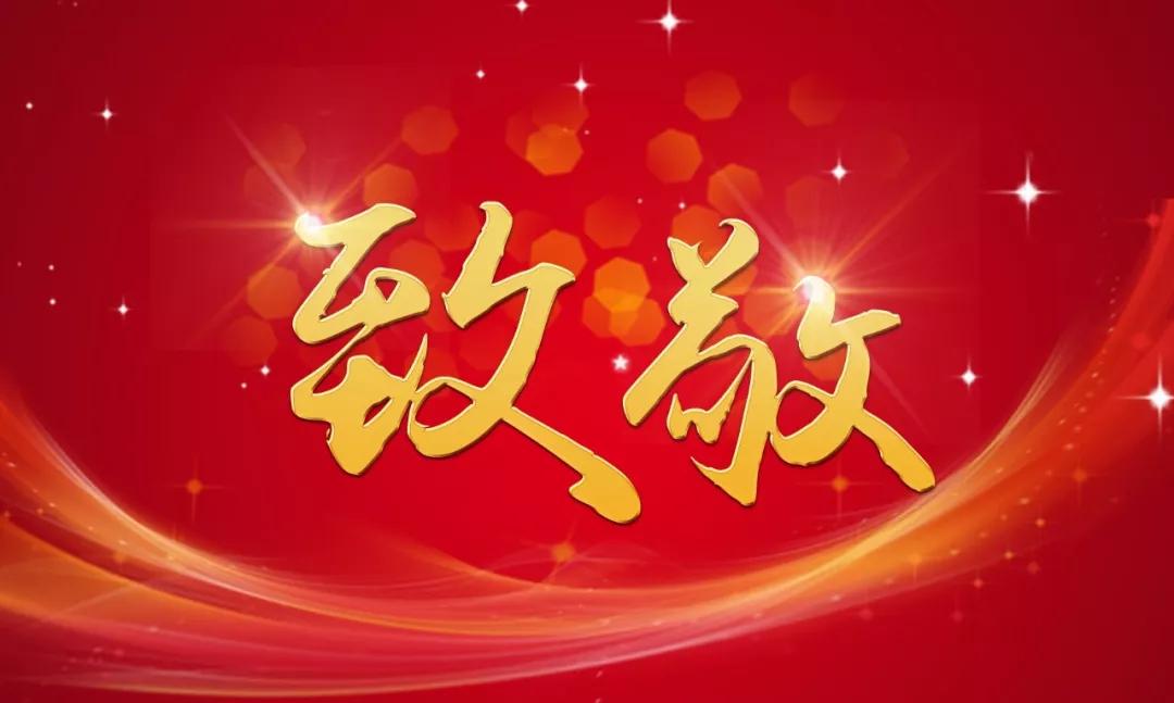 聚焦（三）丨瑞雪迎丰年心语敬泽霖