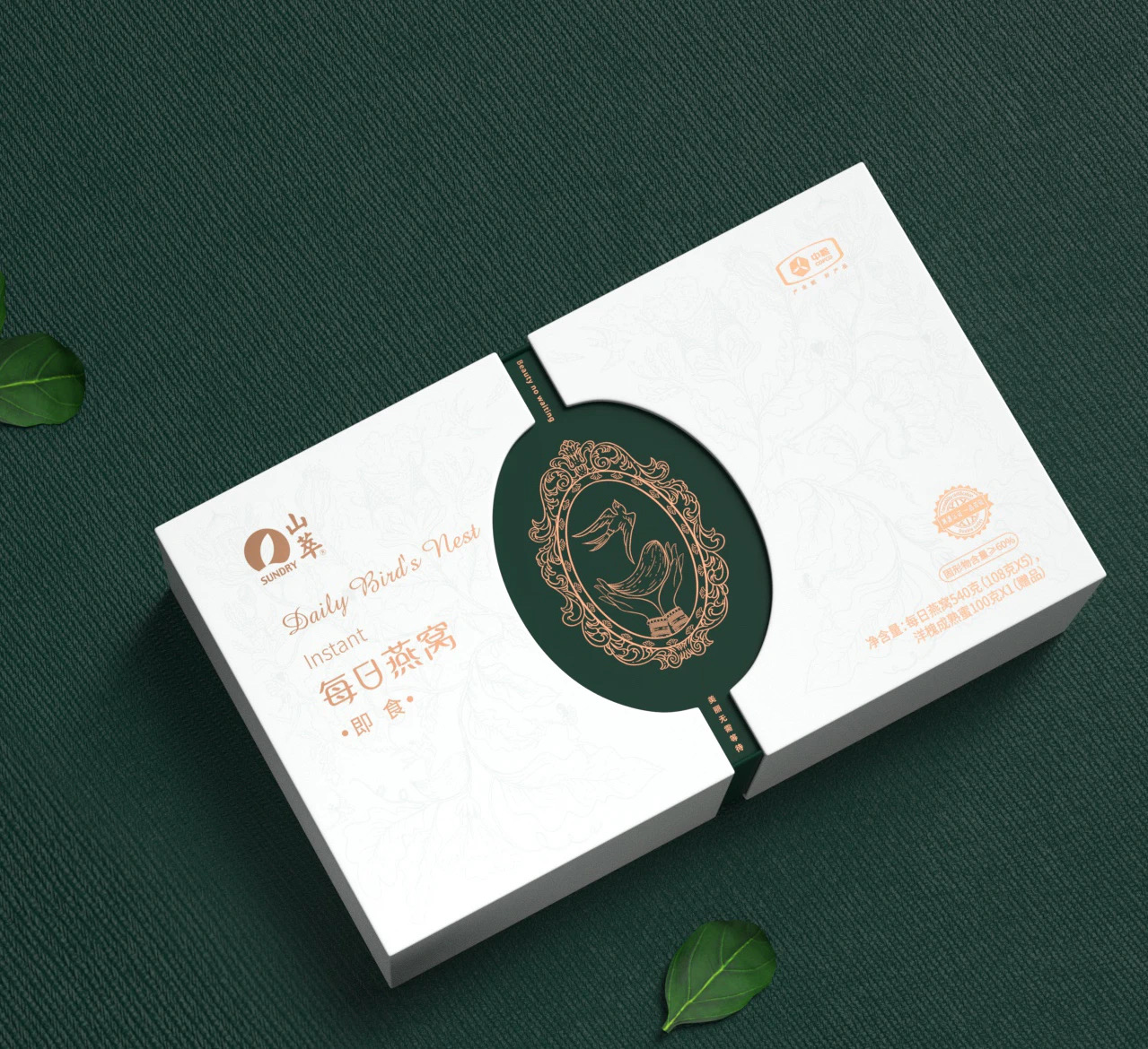 山萃燕窝官方旗舰店,燕窝包装设计作品鉴赏