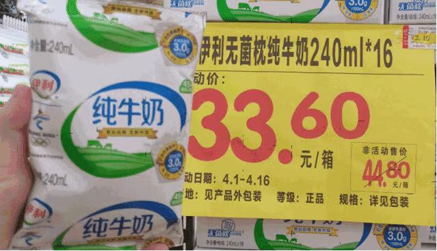 值哭了！用惠民券逛了利群最值得买的商品清单都在这