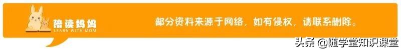 二年级语文上册1-8单元知识清单,二年级语文上册第二单元仿写句子