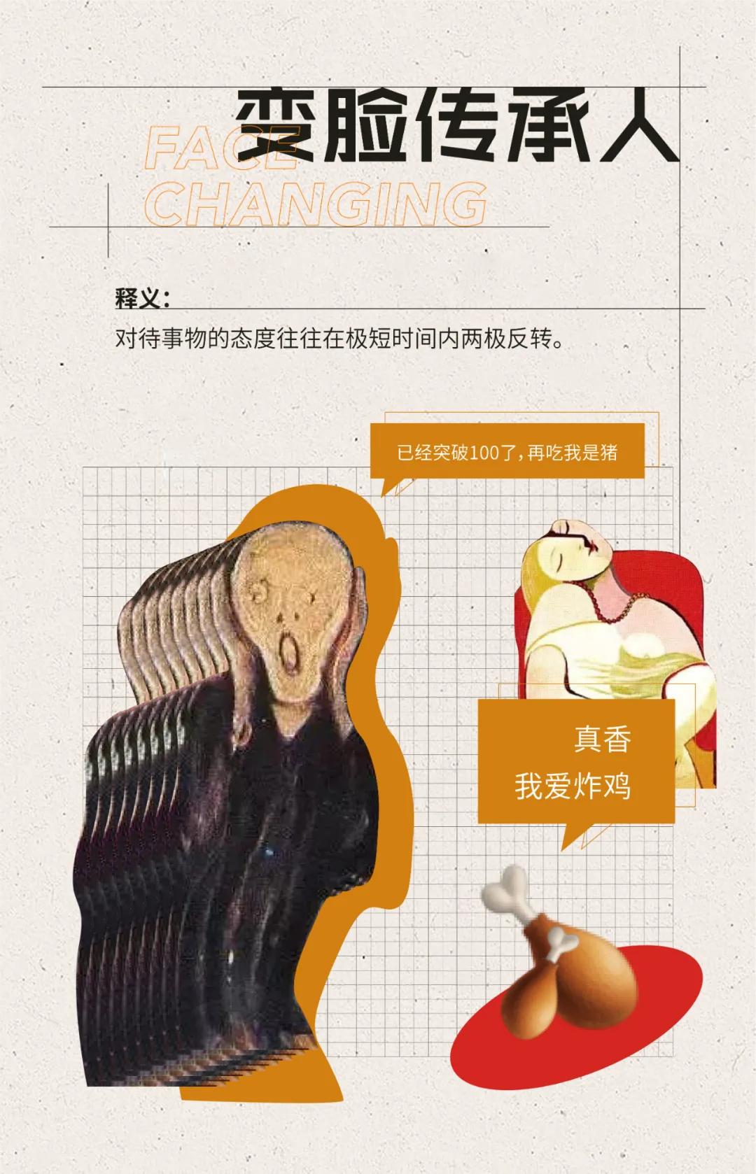 z世代是干嘛的,z世代生活视频