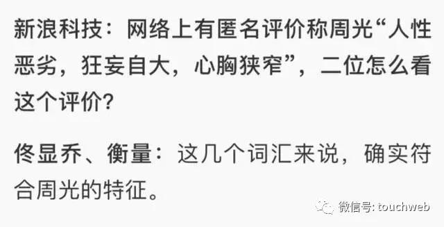 无人驾驶公司元戎启行宣布融资近5000万美元却是Roadstar还魂