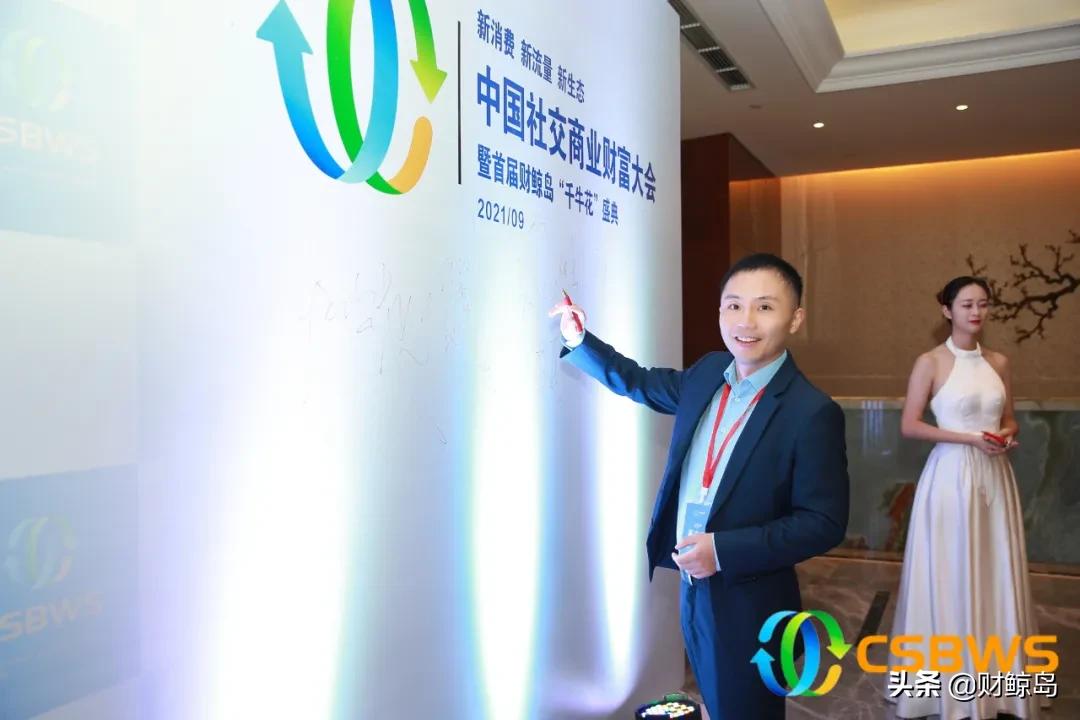 中国财富峰会最新进展,2023年中国财富峰会