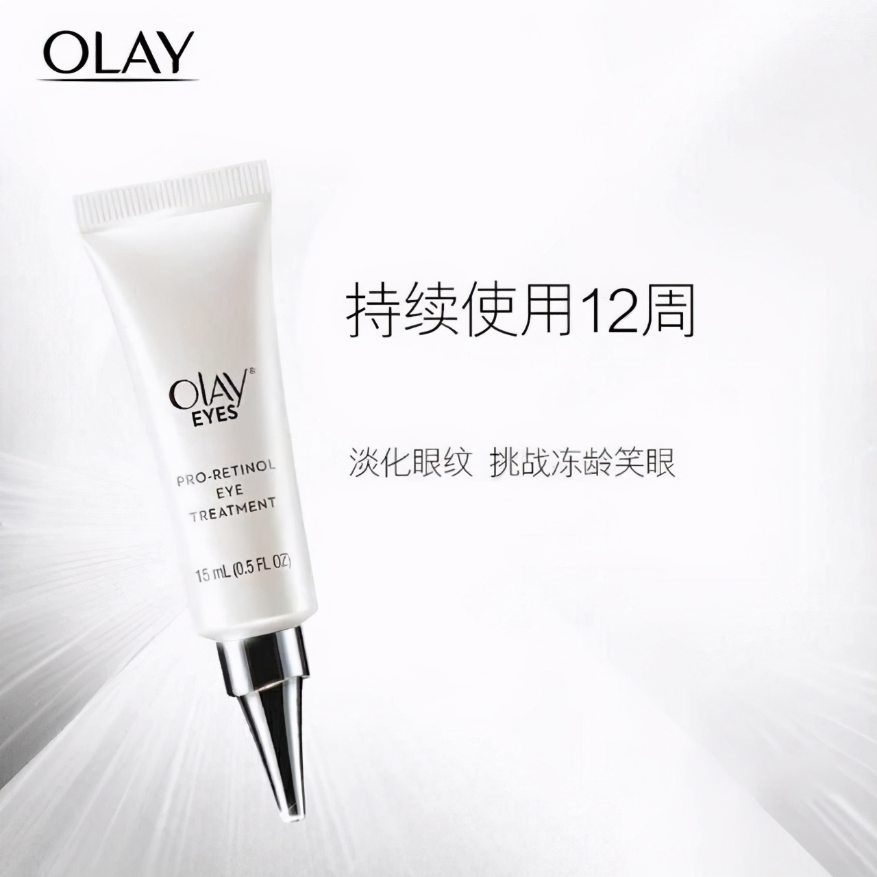 好用的眼霜补水淡纹,好用眼霜推荐紧致淡化细纹的眼霜