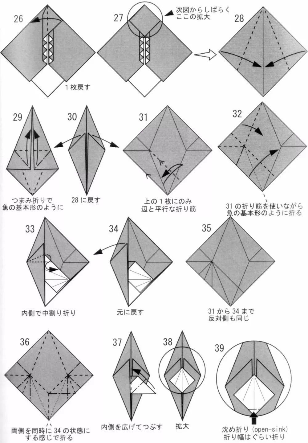 用纸折眼镜蛇很简单又好看,眼镜蛇怎么折简单又漂亮