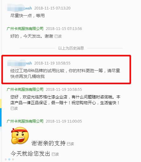 做客服销售的心酸,网店客服一般要干什么