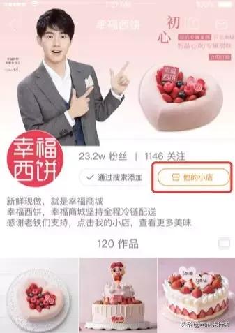 快手小店泄露买家信息,快手平台泄露买家信息