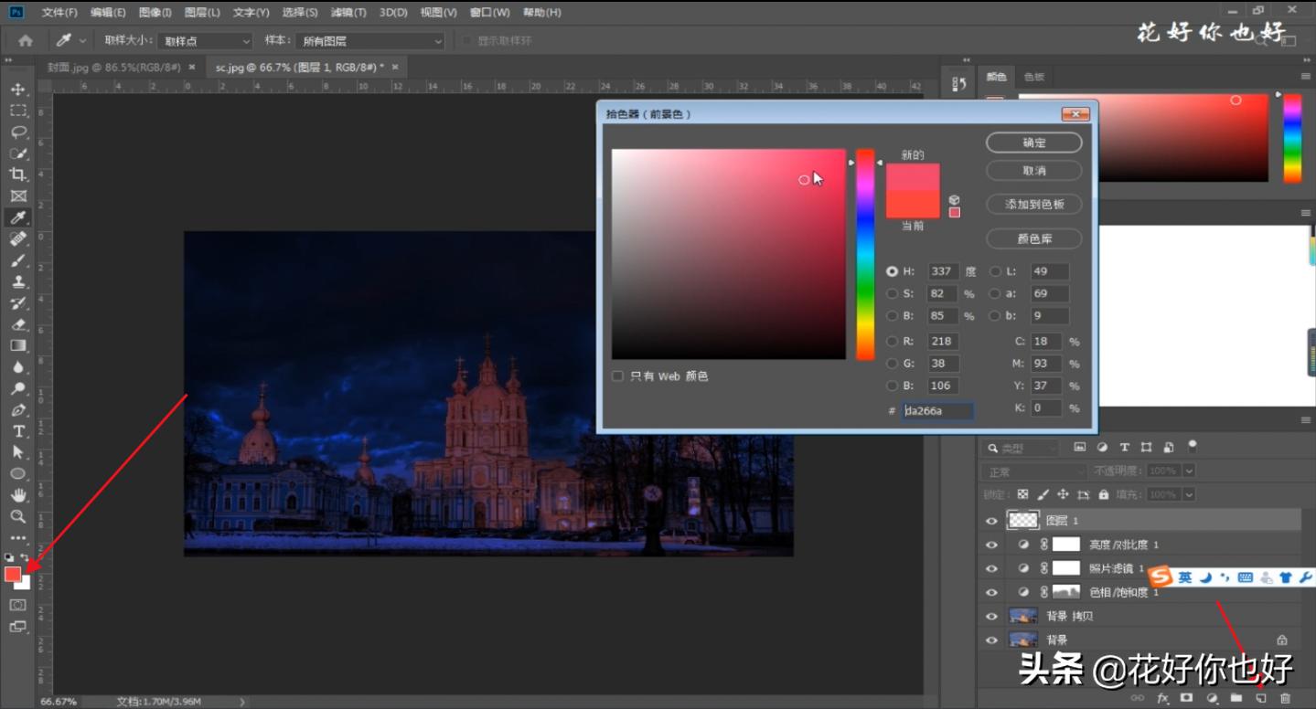 用ps怎么制作会发光的月亮,ps月亮外发光操作步骤