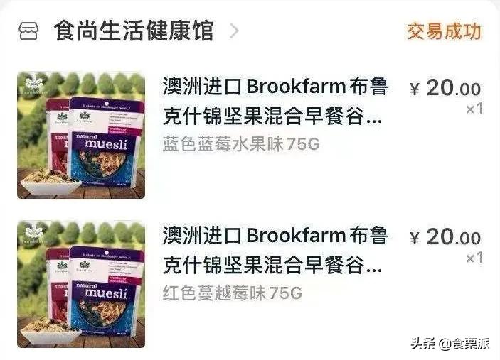 饱腹感超强的麦片测评,6款网红麦片超强测评