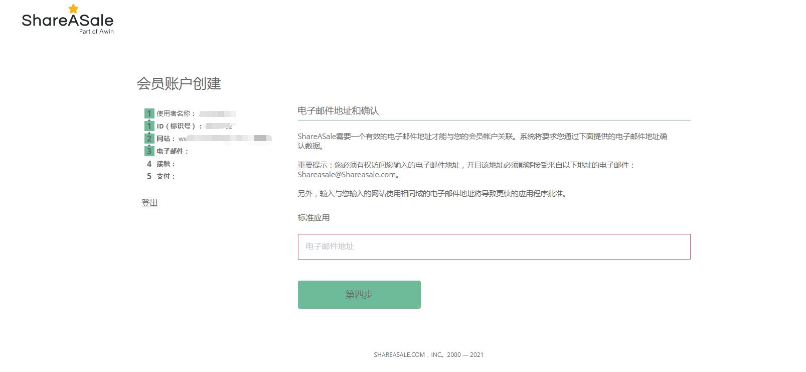 联盟营销新手入门教程,联盟营销现在还能赚钱吗