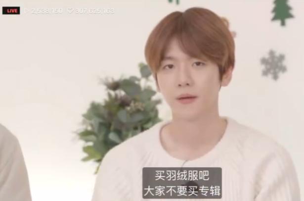 exo边伯贤单封销量,exo新专辑看到边伯贤的反应