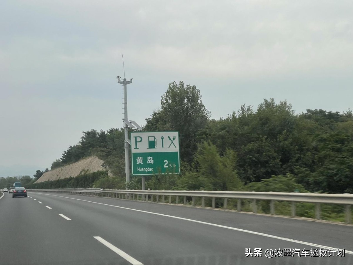 12年丰田皇冠方向机异响维修,新款丰田皇冠异响