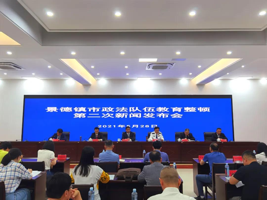 景德镇市政法委新闻,政法机关便民服务改革