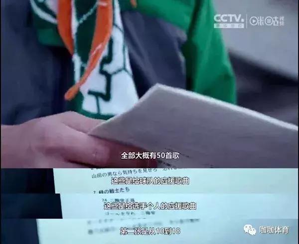 日本高中联赛100届哪里可以看直播,日本全国高中足球联赛制霸全国