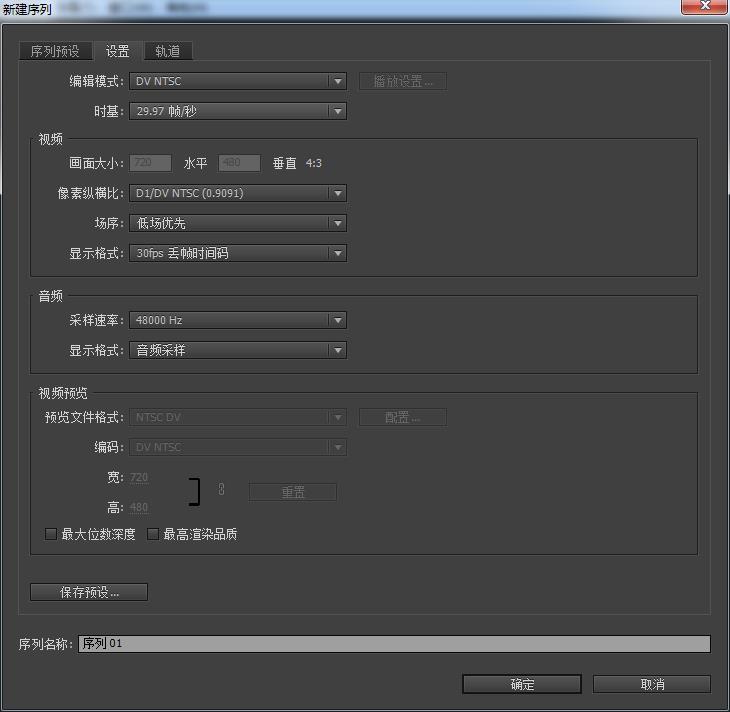 手把手教会你制作视频,零基础教新手如何做短视频