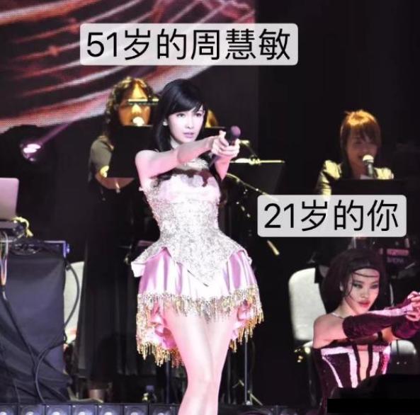 周慧敏为什么叫玉女掌门人,周慧敏香港第一玉女掌门人