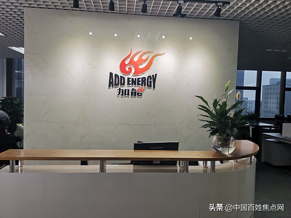 北京百善加能健康科技有限公司荣获“AA*级A**立信单位”殊荣