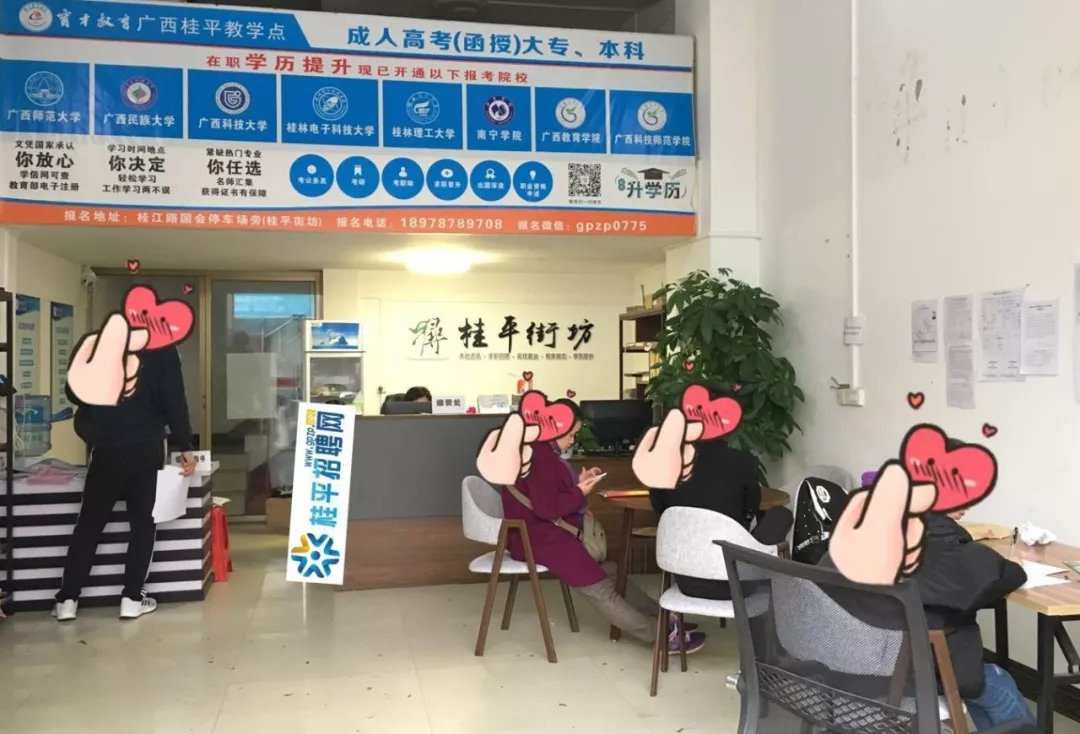 2022年桂平考取各名牌大学名单,广西贵港市桂平市大学