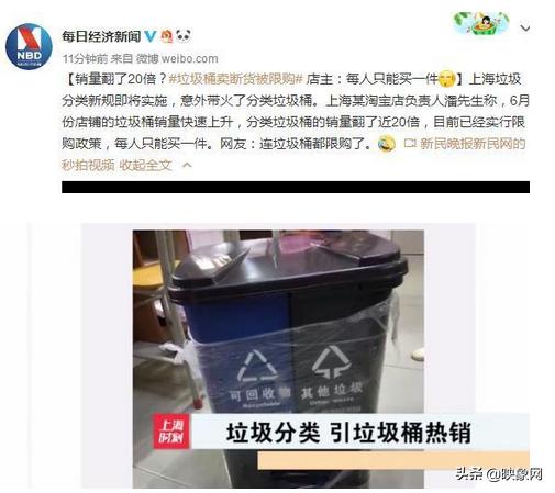 为什么上海这么着急垃圾分类,上海市民被垃圾分类逼成段子手