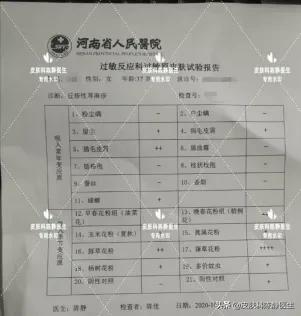 为什么别人咬你会疼,为什么被别人咬了之后一直好疼