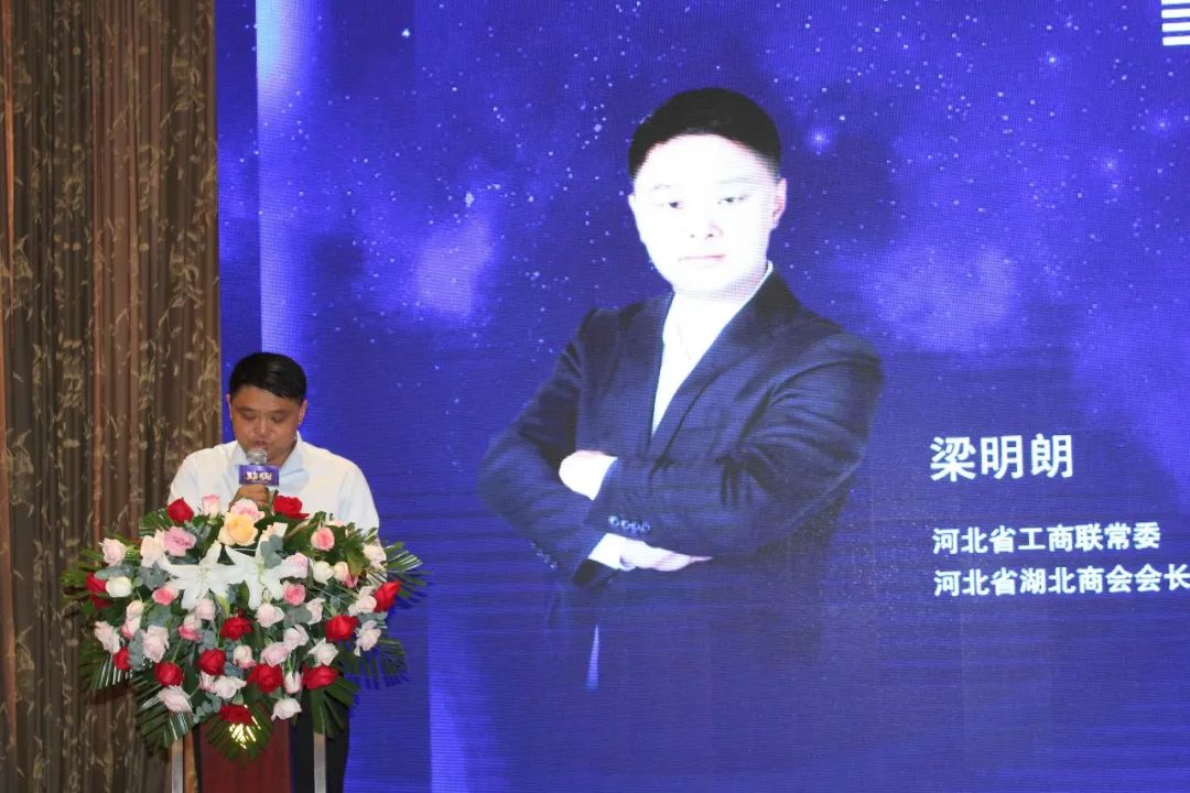 东呈国际贵州分公司业务冲刺大会,东呈国际集团大会