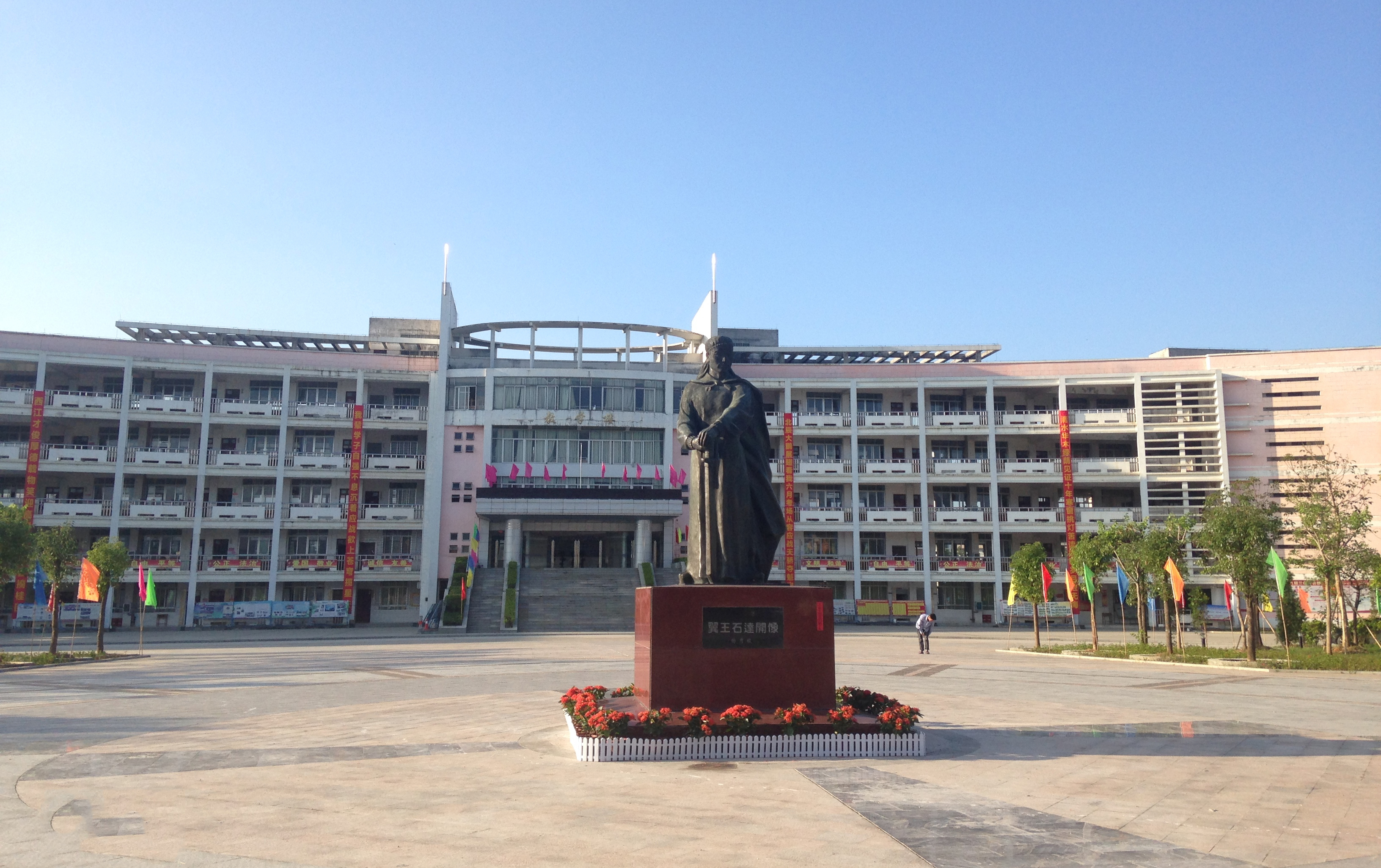 贵港市高级中学光荣榜,贵港市名校排名