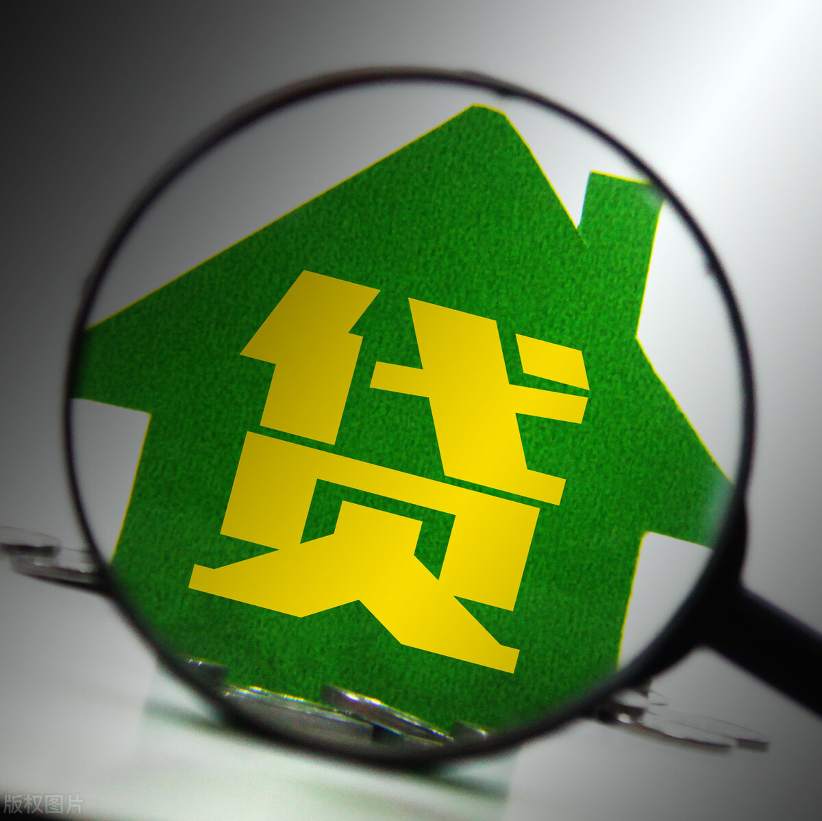 购房二手房贷款流程,买二手房房主有民间信贷怎么办