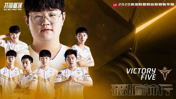 v5追平lpl历史最差的战绩,v5掉出lpl