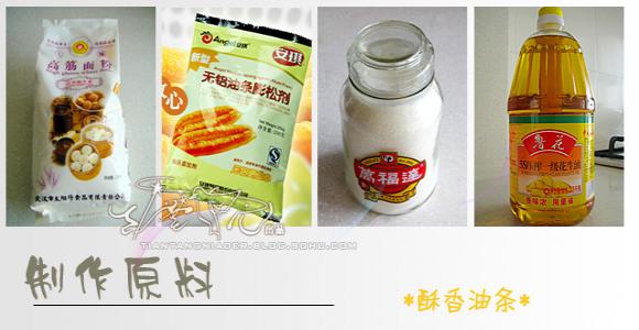 无矾油条真的无矾吗,无矾油条的制作方法和过程