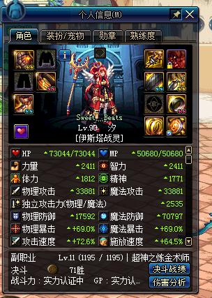 dnf战法征战是什么流派,dnf各方面详细科普攻略