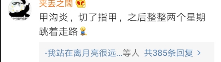 痔疮手术后恢复全过程亲身经历,痔疮手术第一次排便换药后疼死了