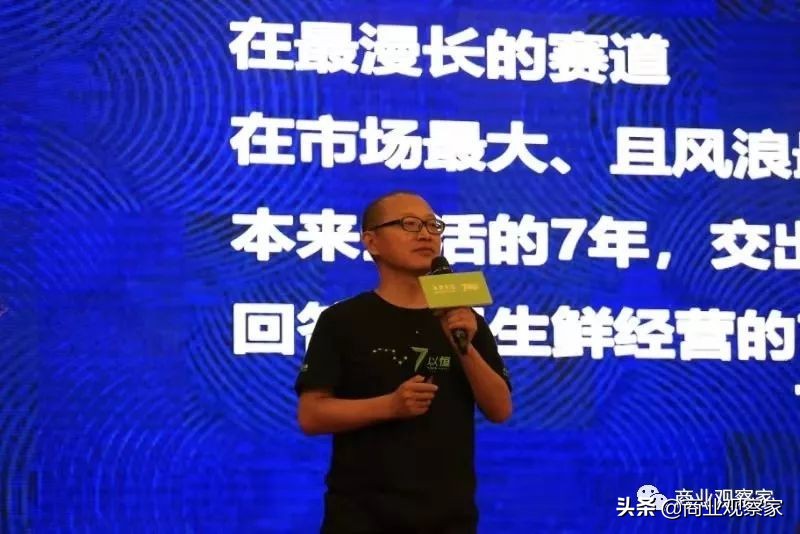 本来生活网创始人喻华峰,本来鲜营业