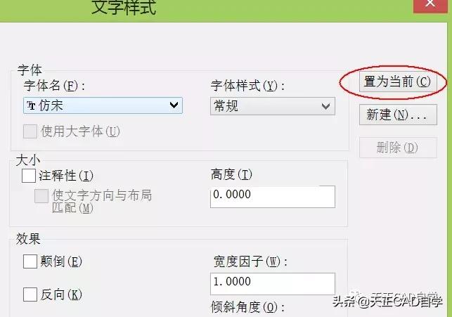 cad字体是乱码如何改正过来,cad对话框字体乱码怎么解决