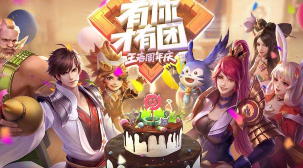 王者荣耀连跪后应不应该揍策划,王者荣耀可杰号被封的原因