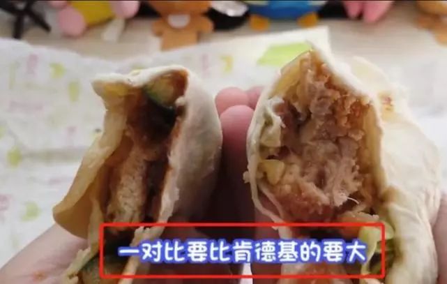 肯德基vs麦当劳vs华莱士测评,肯德基整只鸡29.9和华莱士对比